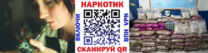 Где купить наркотики Иноземцево Канабис  КОКАИН  ГАШ  АМФЕТАМИН  Вейп ТГК  Мефедрон 