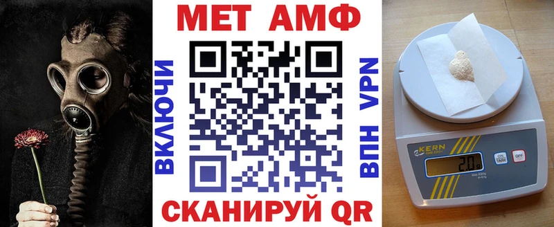 Amphetamine VHQ  Иноземцево 