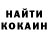 КЕТАМИН ketamine Kikolol Sedysinkyy