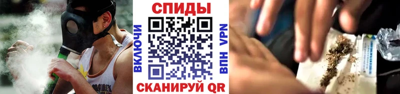 Бутират вода  магазин  наркотиков  Иноземцево 