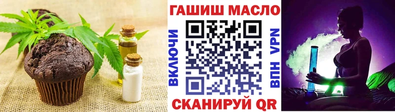наркота  Иноземцево  MEGA ТОР  Cannafood конопля 