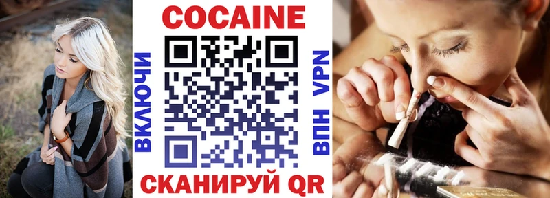 КОКАИН Боливия  Иноземцево 