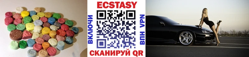 Ecstasy 99%  Иноземцево 
