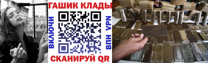 ГАШ гарик  Иноземцево 