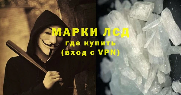 герыч Новозыбков