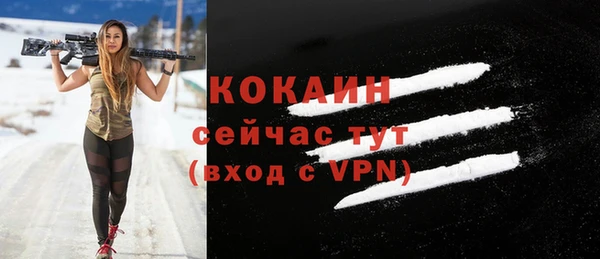 амф Новокубанск