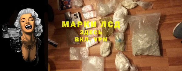 кокаин премиум Александровское
