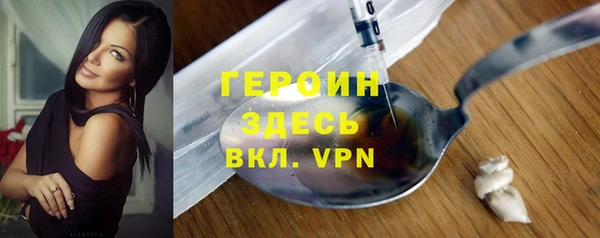 герыч Новозыбков