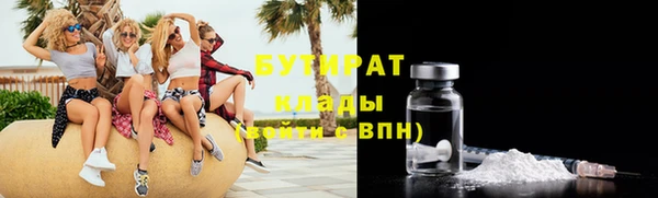 амф Новокубанск