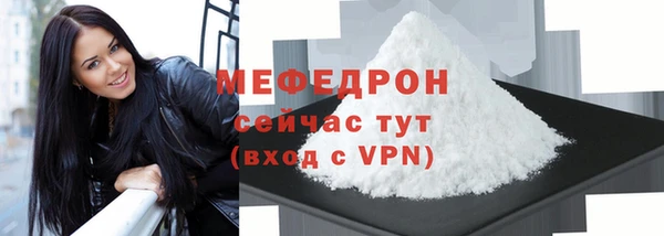 герыч Новозыбков