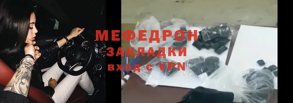 кокаин перу Нягань