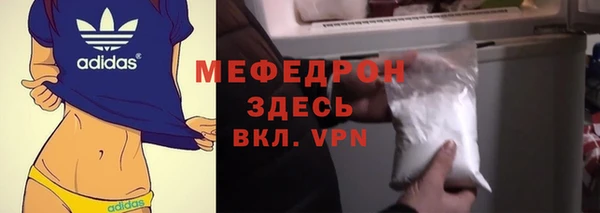 герыч Новосибирск
