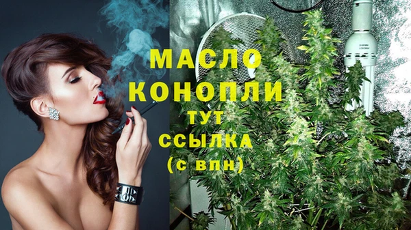 амф Новокубанск