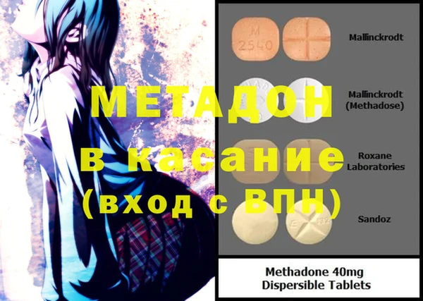 меф VHQ Иноземцево