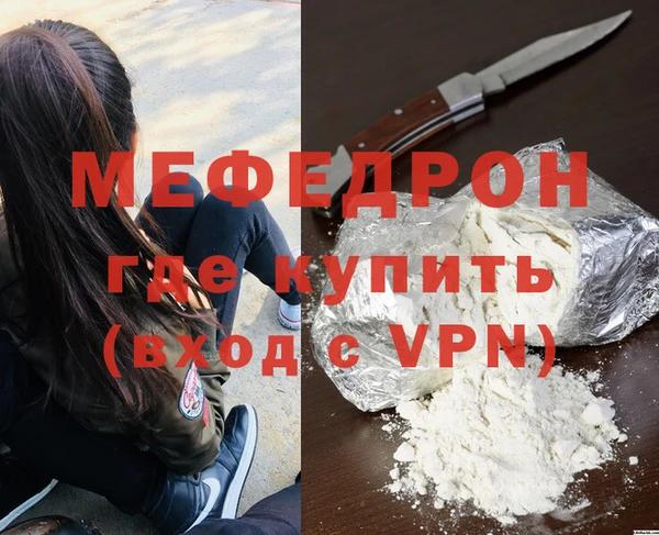 герыч Новозыбков