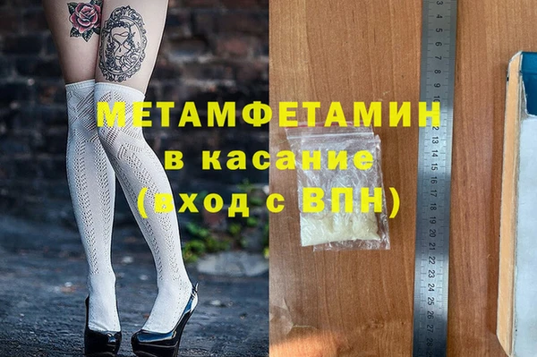 круглые Нязепетровск