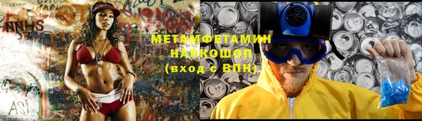 таблы Ессентукская