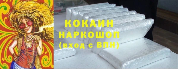 герыч Новозыбков
