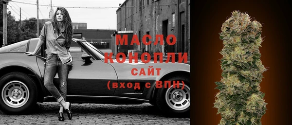 круглые Нязепетровск