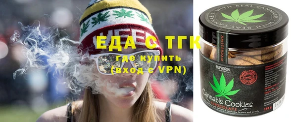 герыч Новозыбков