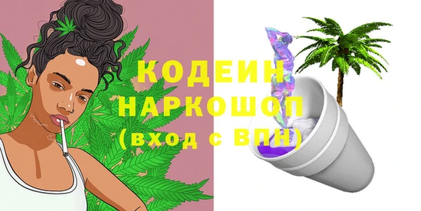 амф Новокубанск