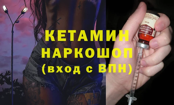 кокаин перу Нягань