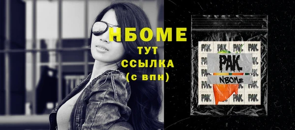 амф Новокубанск