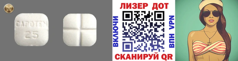 магазин    Иноземцево  Лсд 25 экстази ecstasy 