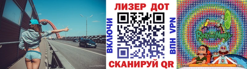 Наркотические марки 1,8мг  Иноземцево 