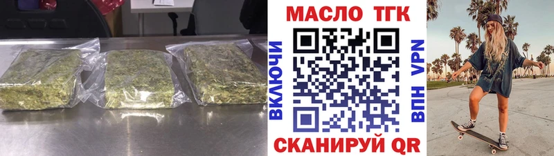 ТГК гашишное масло  Иноземцево 