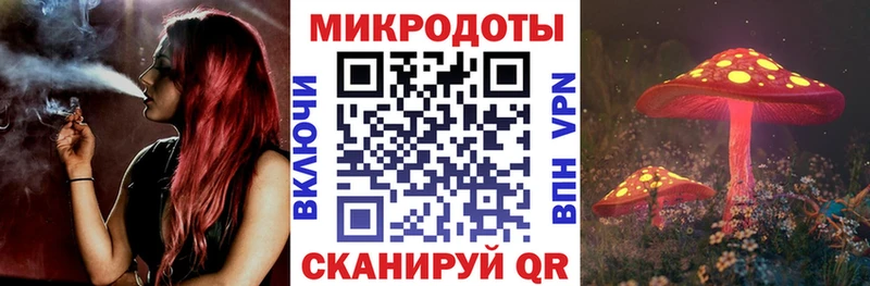 Псилоцибиновые грибы ЛСД  Иноземцево 