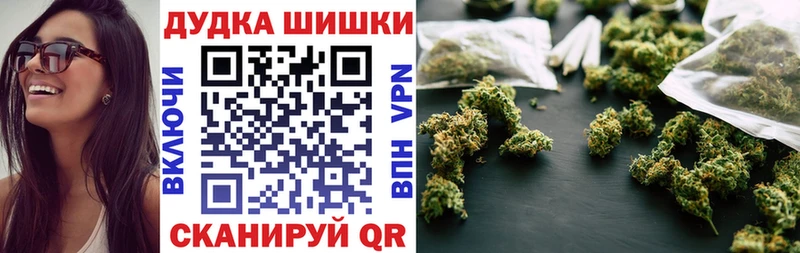 Бошки марихуана OG Kush  купить   OMG   Иноземцево 